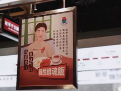 -敏华冰厅(平安金融中心店)