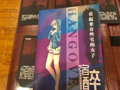 -汇佳桌游剧本咖啡馆(万体馆旗舰店)