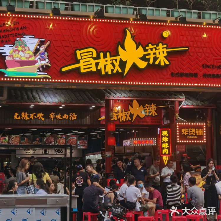 朋友小聚，夏日里不错的选择