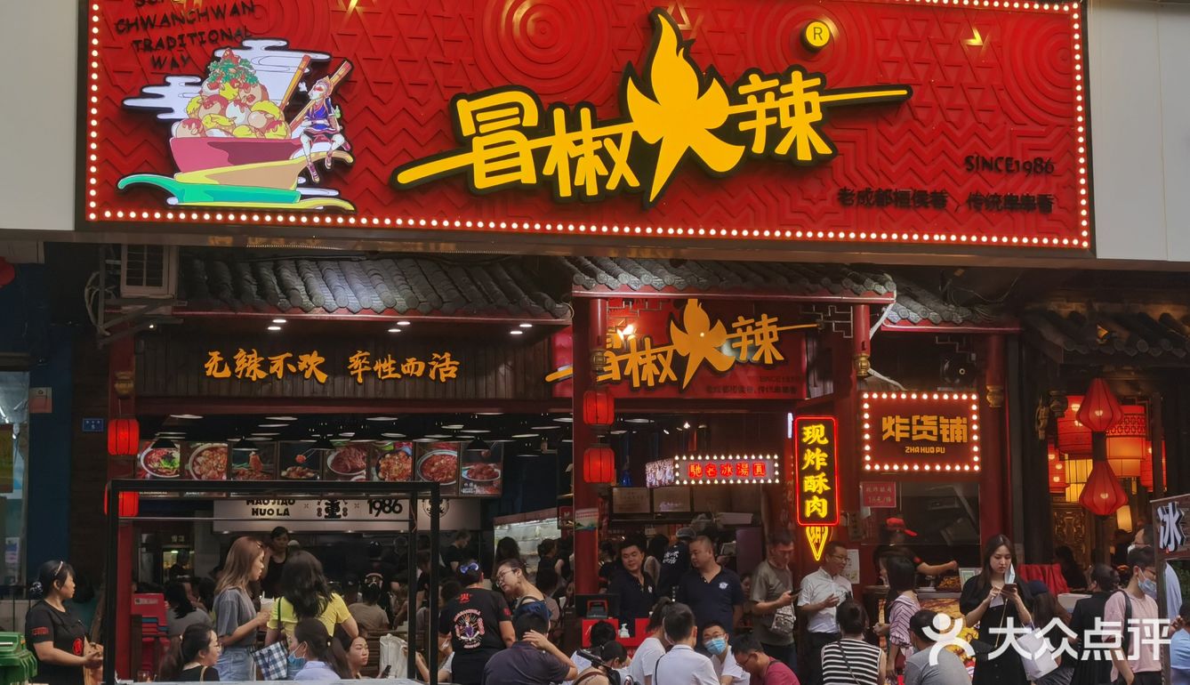 朋友小聚，夏日里不错的选择