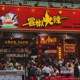 朋友小聚，夏日里不错的选择