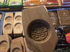 -海勤盛海味干货市场(一德路店)