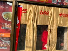 -稻香村(崇菜店)