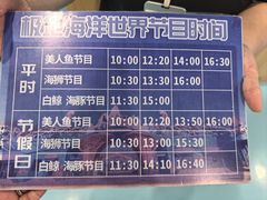 -石家庄极地海洋世界