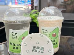 -迷客夏Milksha(圆融天幕店)