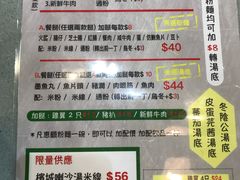 菜单-华嫂冰室(尖沙咀店)