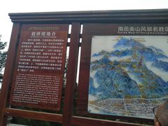 -南岳衡山风景名胜区