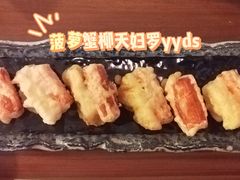 -烧鸟横丁(联发文创口岸店)