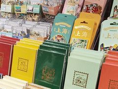 -三生有信(豫园商城店)