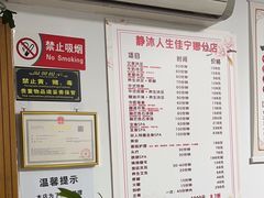 -静沐人生养生馆(佳宁娜分店)