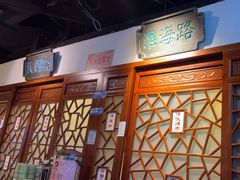 -京城小江南·北京烤鸭·江南土菜·白鱼(中关村店)