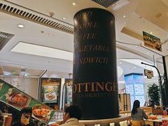 -石板街港澳冰室(天环店)
