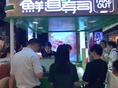 门面-鲜道寿司(无锡苏宁店)