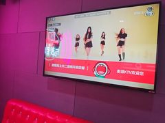 -唱吧麦颂KTV(黄骅华贸商业广场店)