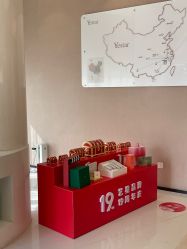 -Yestar杭州艺星医疗美容医院