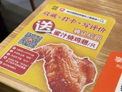 -裕记烧腊连锁餐饮(国商分店)