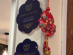 -克比叔叔印度餐厅Kebabs on the Grille(永康路分店)