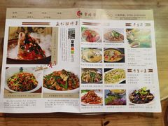 -常株潭·湖南菜(蛇口店)