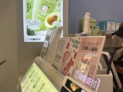 -一只酸奶牛(春熙路店)