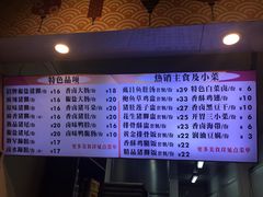 -猪脚将军(花园路店)