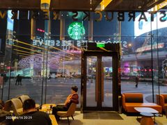 -星巴克臻选(上海合生汇1F店)