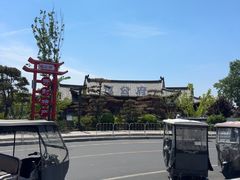 -开封包公祠