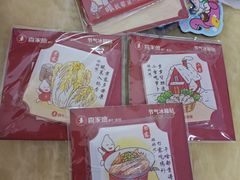 -喜家德虾仁水饺(岗厦北店)