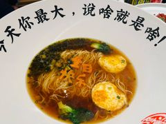 -汤记传菜(秀浦路店)