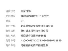 -面包新语(上地华联店)