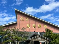 -熊家万峦猪脚(车城店)