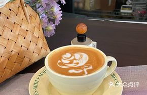 French Lemon Latte