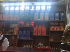 -惠宾饭庄(中山路店)
