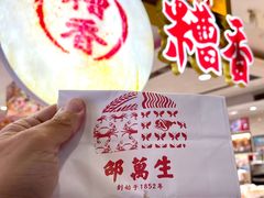 -南京路步行街