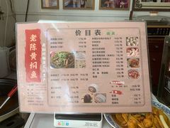 -四代祖传老陈黄焖鱼