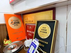 -三百碗宝应长鱼面(板仓街店)