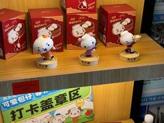-狗不理(水上北路旗舰店)