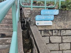 -黄家驹墓
