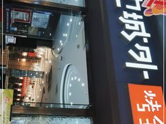 门面-江边城外烤全鱼(龙德广场店)