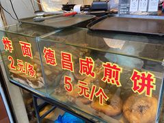 -伍湛记 · 广州老字号(龙津中路店)