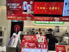 -书亦烧仙草(西宸天街店)