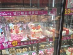 -味多美蛋糕(大红门店)