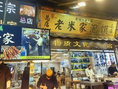 -西安化觉巷清真大寺