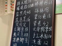-艺味深尝(云锦路店)