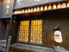 -肉魁屋·烧肉·烧鸟·酒场(高新店)