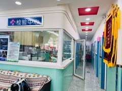 -全心全意连锁动物医院(石景山店)