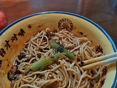 -二娃邓板凳面(解放碑店)