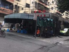 -星鸿社重庆老火锅