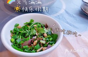 Zhang's Tofu Flower in Spicy Dry Chili Sauce