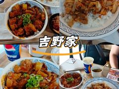 -吉野家(人和香港城店)