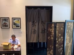 -茶叁酒肆·楚味江湖(菱角湖店)